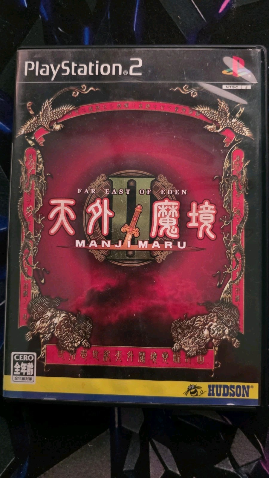Tengai Makyou II Manji Maru Far East of Eden PS2 Japanese Import CIB